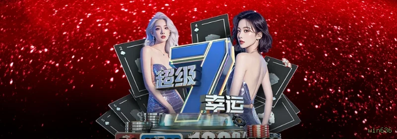 jogos_桌面游戏